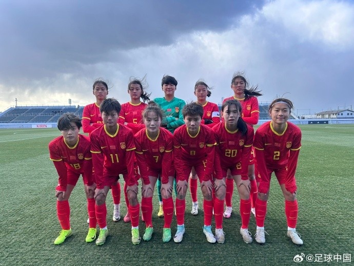  熱身賽：中國U17女足1-1戰(zhàn)平日本U17女足，周欣怡建功